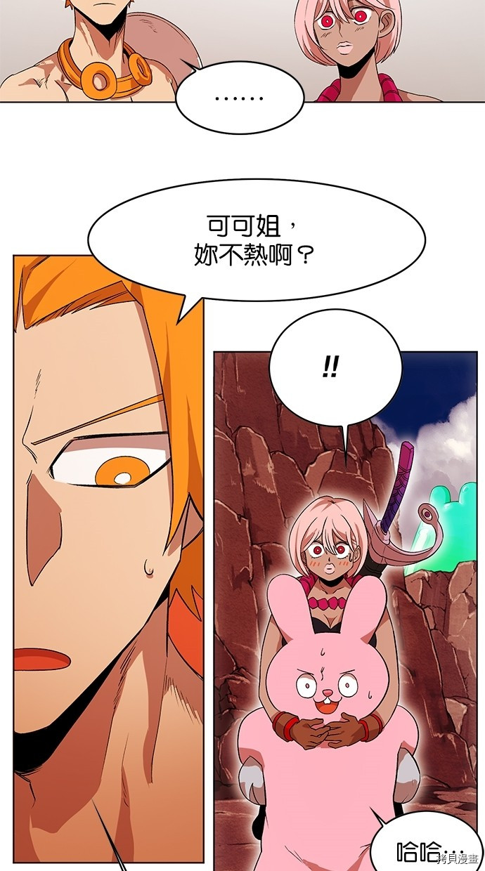 热练战士[拷贝漫画]韩漫全集-第2季46話无删减无遮挡章节图片 