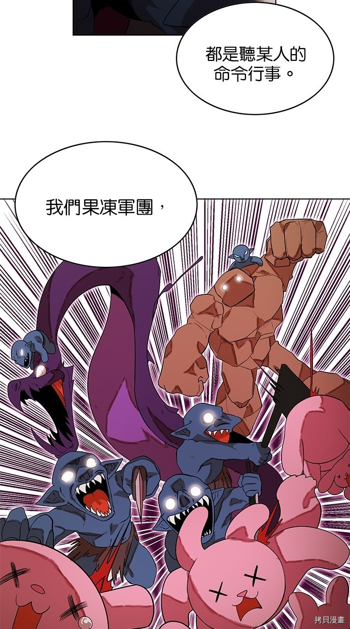 热练战士[拷贝漫画]韩漫全集-第2季46話无删减无遮挡章节图片 