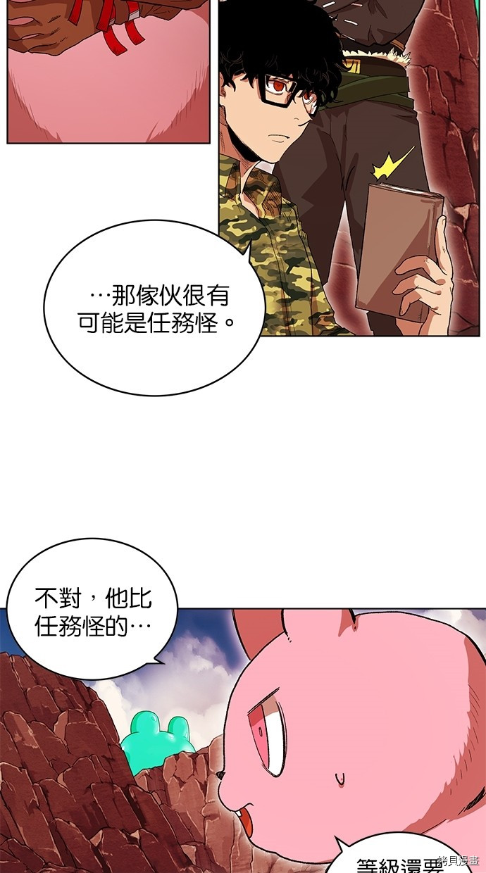 热练战士[拷贝漫画]韩漫全集-第2季46話无删减无遮挡章节图片 