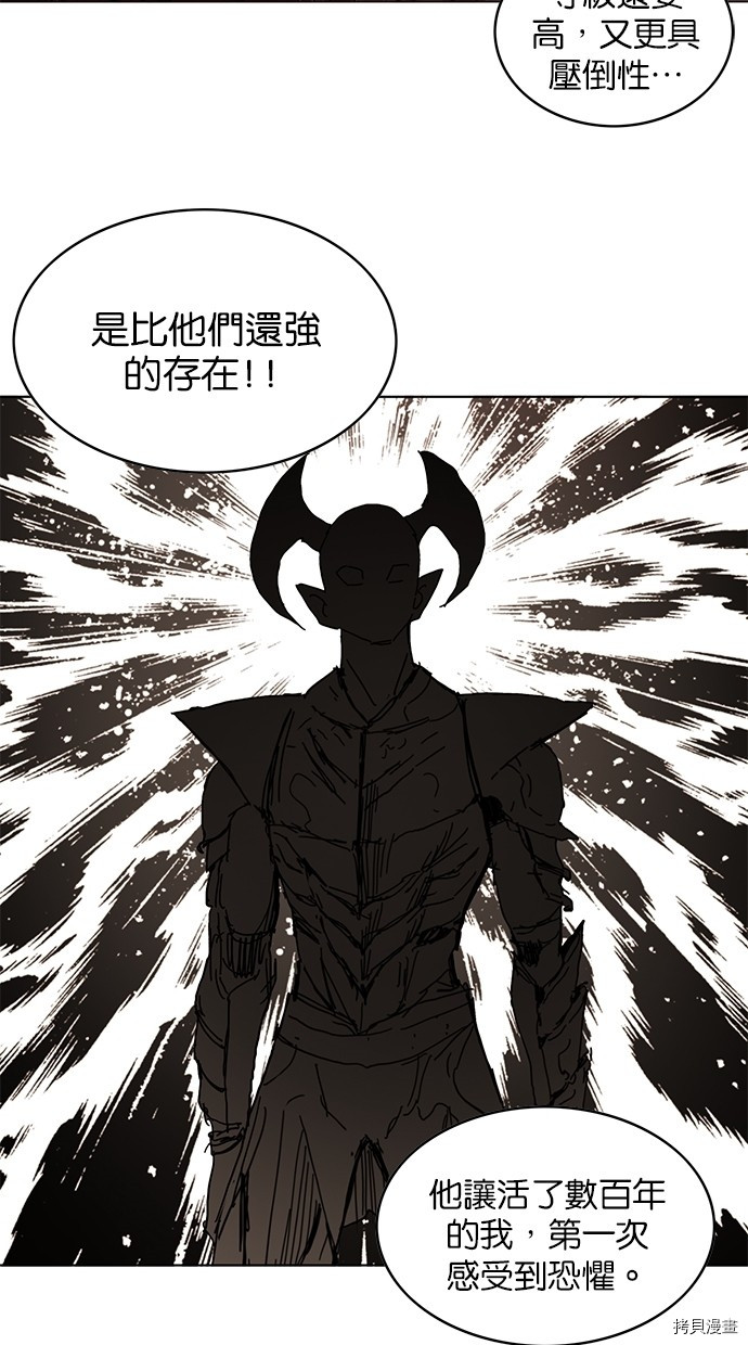 热练战士[拷贝漫画]韩漫全集-第2季46話无删减无遮挡章节图片 