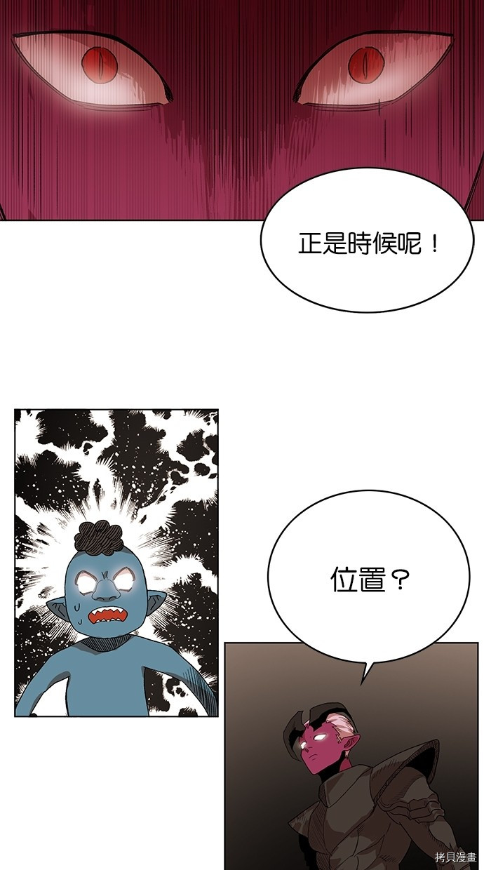 热练战士[拷贝漫画]韩漫全集-第2季46話无删减无遮挡章节图片 