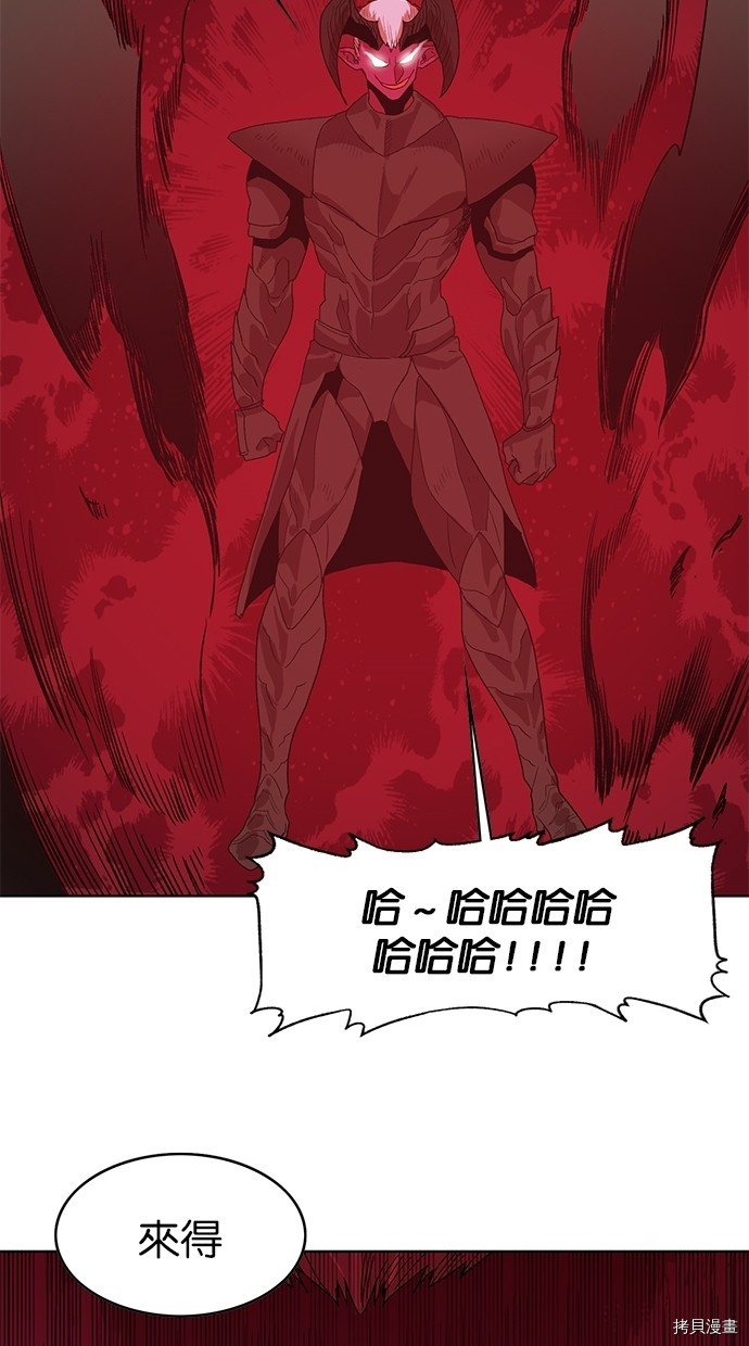 热练战士[拷贝漫画]韩漫全集-第2季46話无删减无遮挡章节图片 