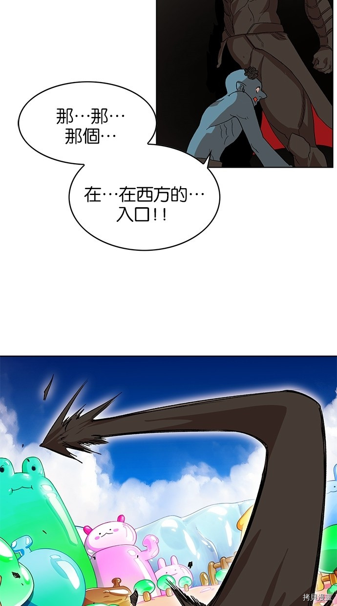 热练战士[拷贝漫画]韩漫全集-第2季46話无删减无遮挡章节图片 