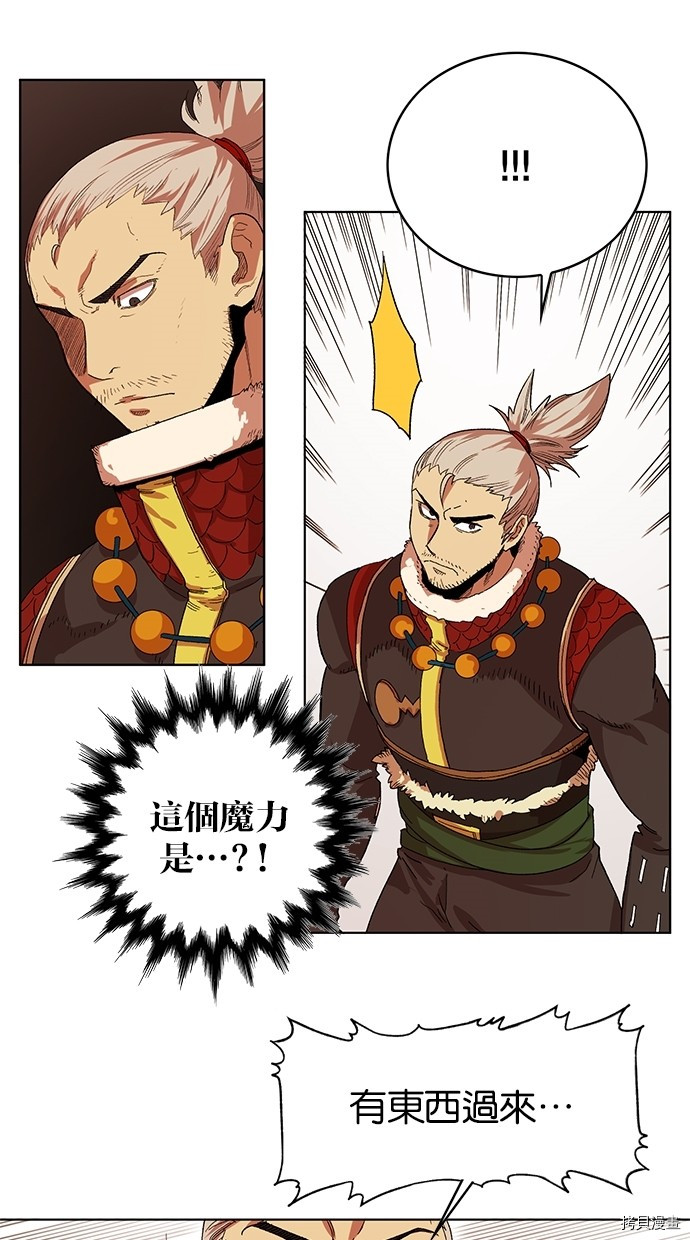 热练战士[拷贝漫画]韩漫全集-第2季46話无删减无遮挡章节图片 