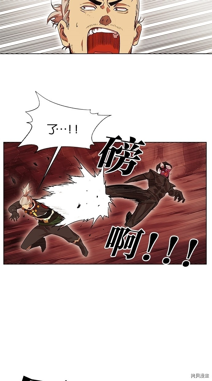 热练战士[拷贝漫画]韩漫全集-第2季46話无删减无遮挡章节图片 