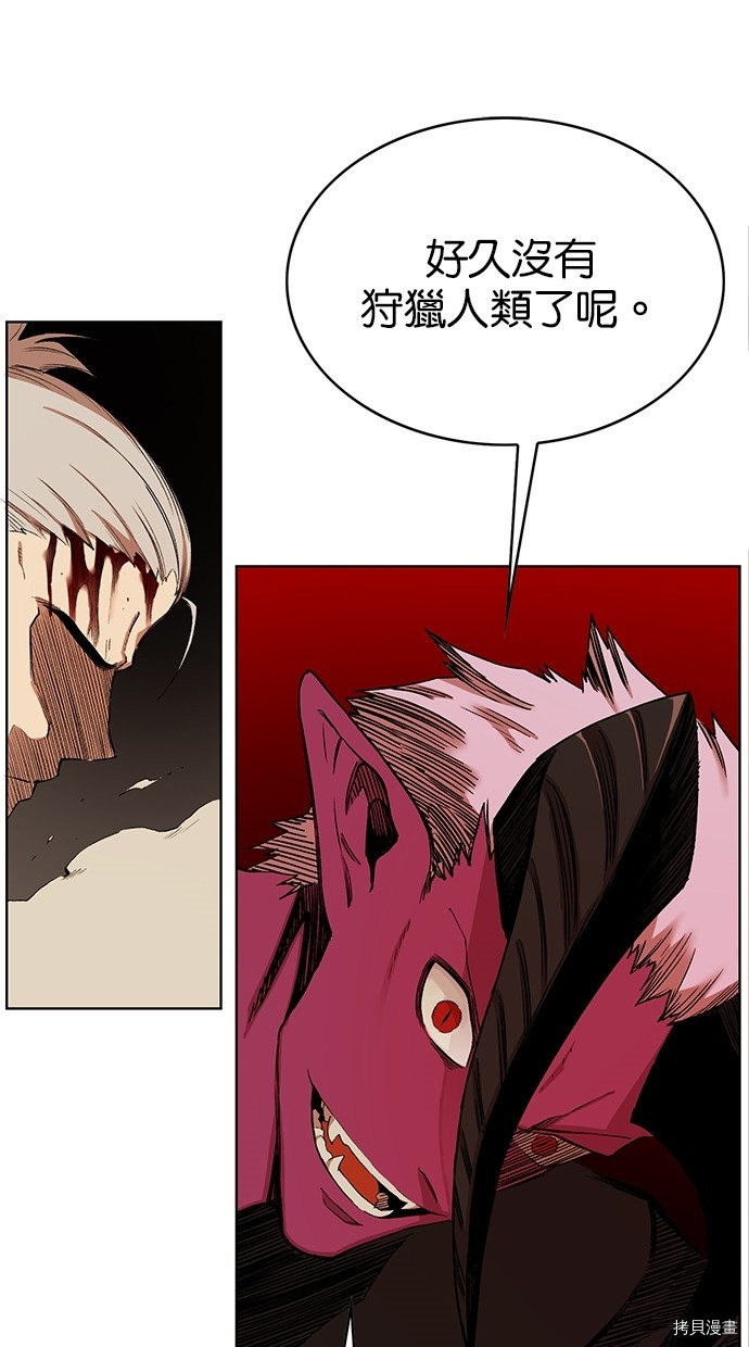 热练战士[拷贝漫画]韩漫全集-第2季46話无删减无遮挡章节图片 
