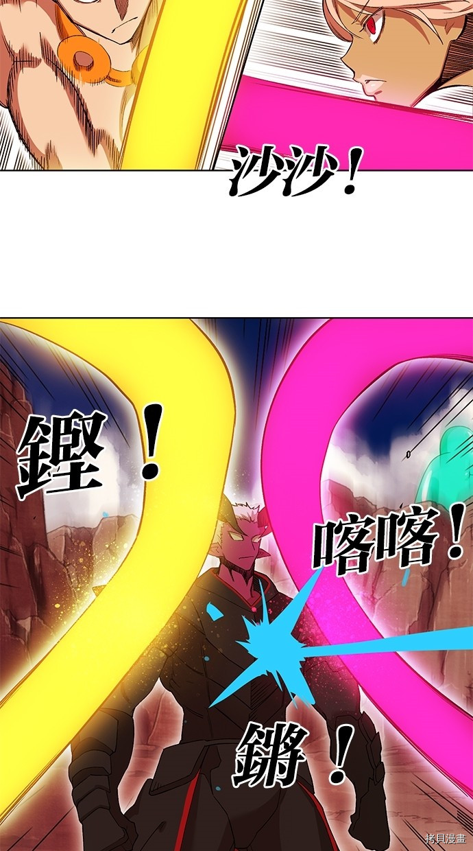 热练战士[拷贝漫画]韩漫全集-第2季46話无删减无遮挡章节图片 
