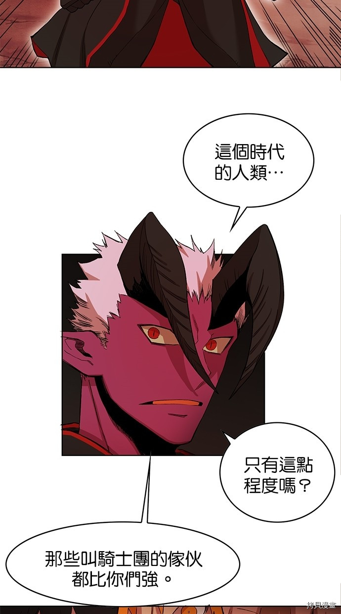 热练战士[拷贝漫画]韩漫全集-第2季46話无删减无遮挡章节图片 