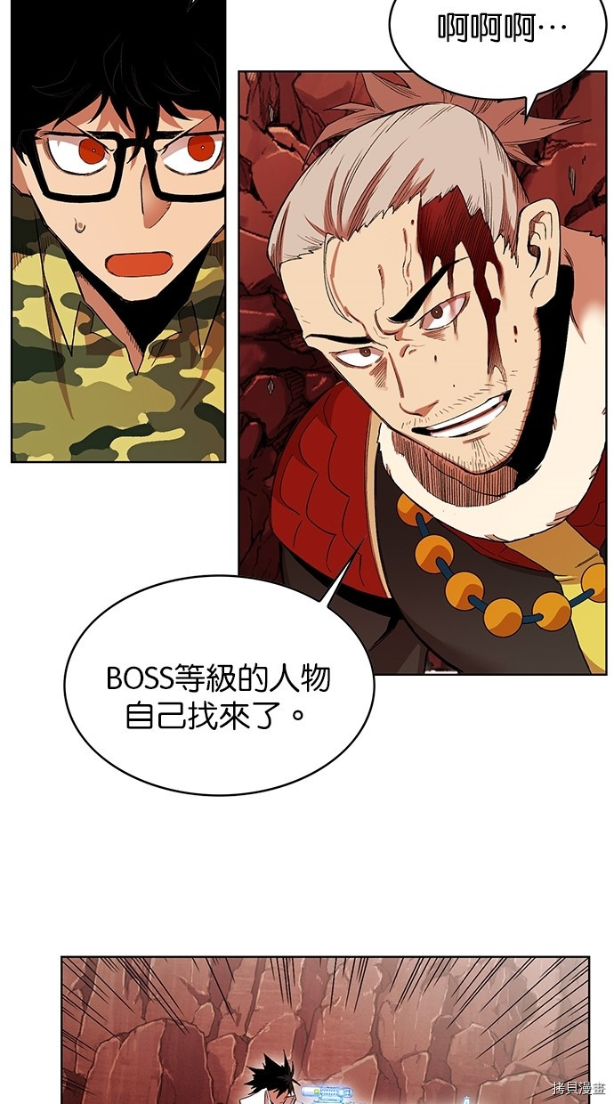 热练战士[拷贝漫画]韩漫全集-第2季46話无删减无遮挡章节图片 