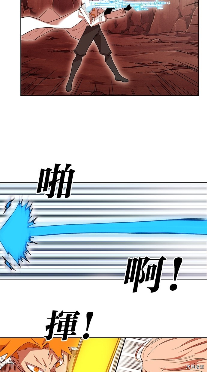 热练战士[拷贝漫画]韩漫全集-第2季46話无删减无遮挡章节图片 