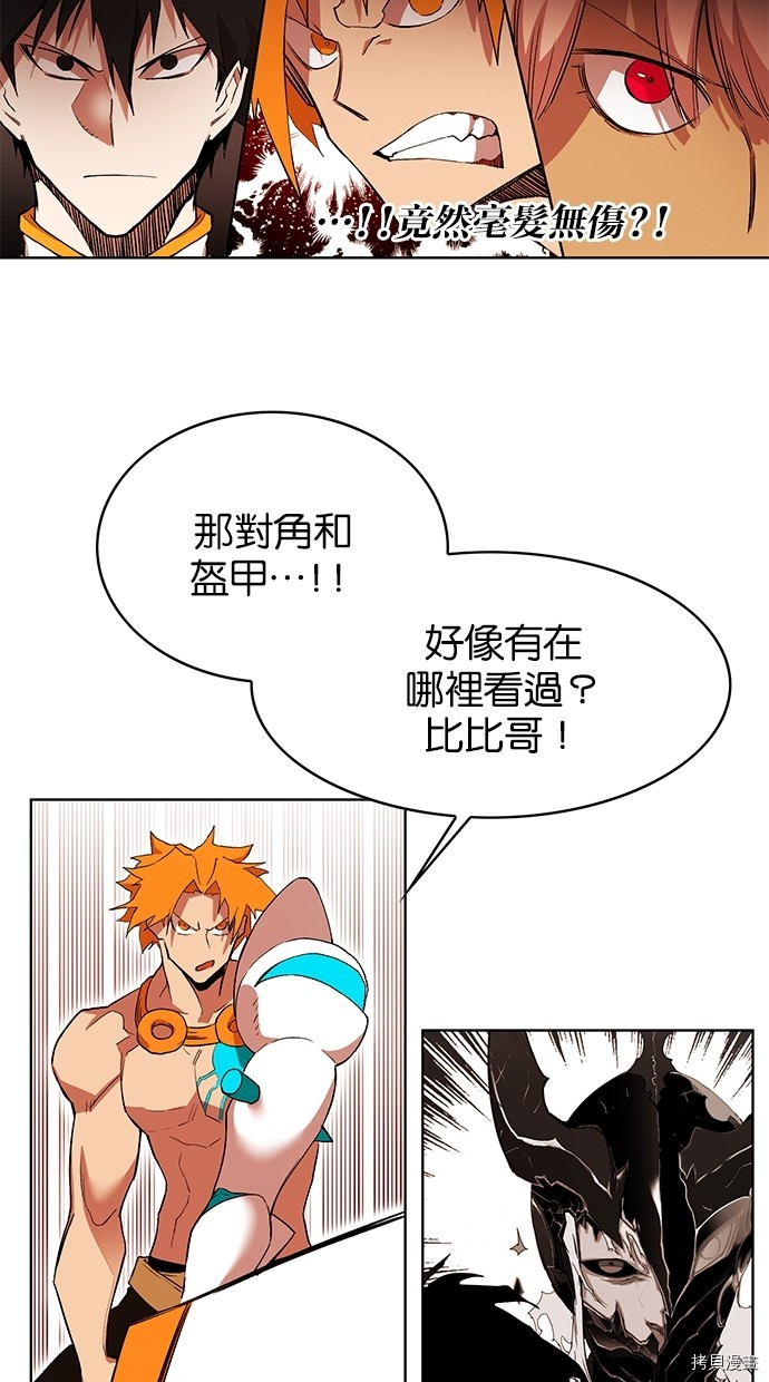 热练战士[拷贝漫画]韩漫全集-第2季46話无删减无遮挡章节图片 