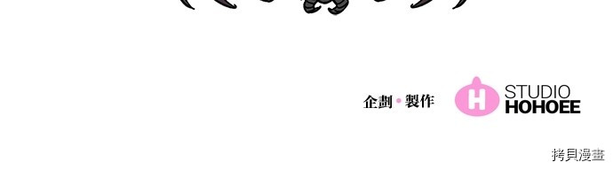 热练战士[拷贝漫画]韩漫全集-第2季46話无删减无遮挡章节图片 