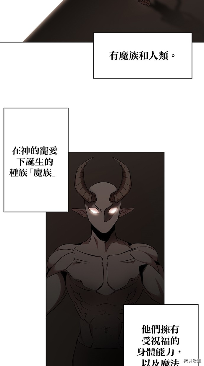 热练战士[拷贝漫画]韩漫全集-第2季47話无删减无遮挡章节图片 