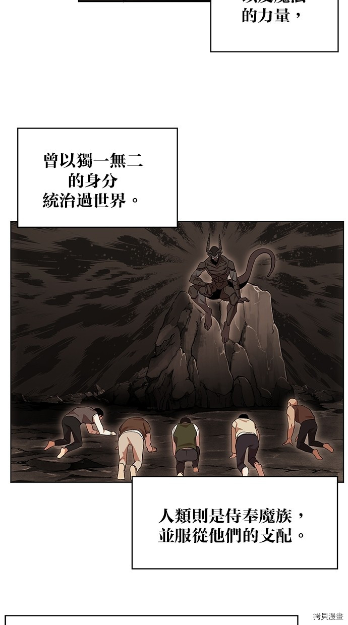 热练战士[拷贝漫画]韩漫全集-第2季47話无删减无遮挡章节图片 