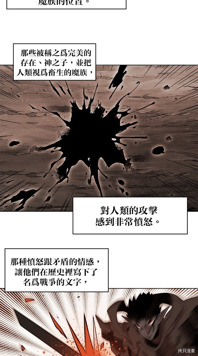 热练战士[拷贝漫画]韩漫全集-第2季47話无删减无遮挡章节图片 