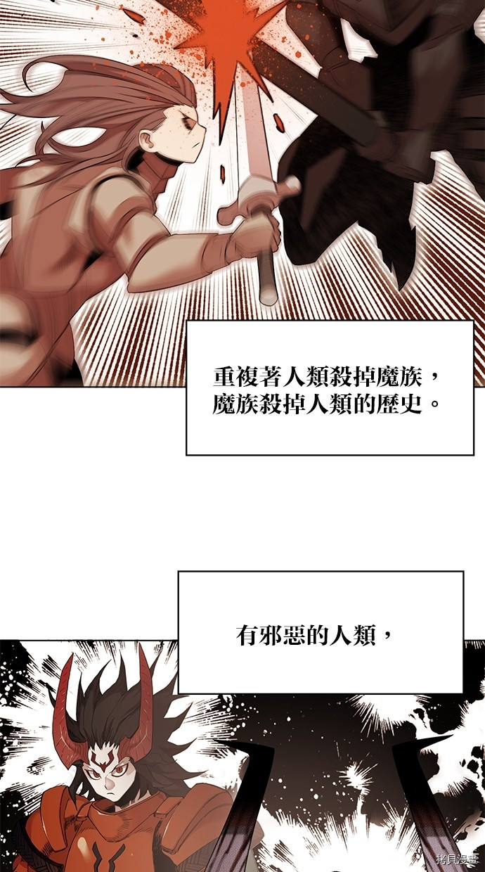 热练战士[拷贝漫画]韩漫全集-第2季47話无删减无遮挡章节图片 