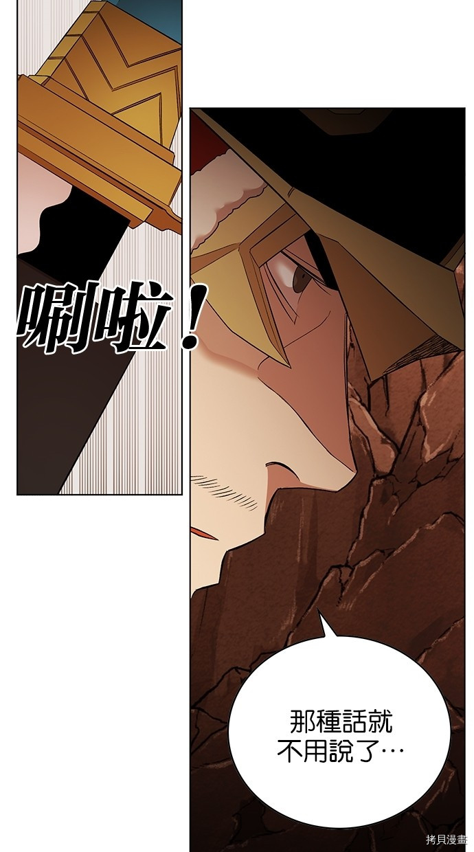 热练战士[拷贝漫画]韩漫全集-第2季47話无删减无遮挡章节图片 