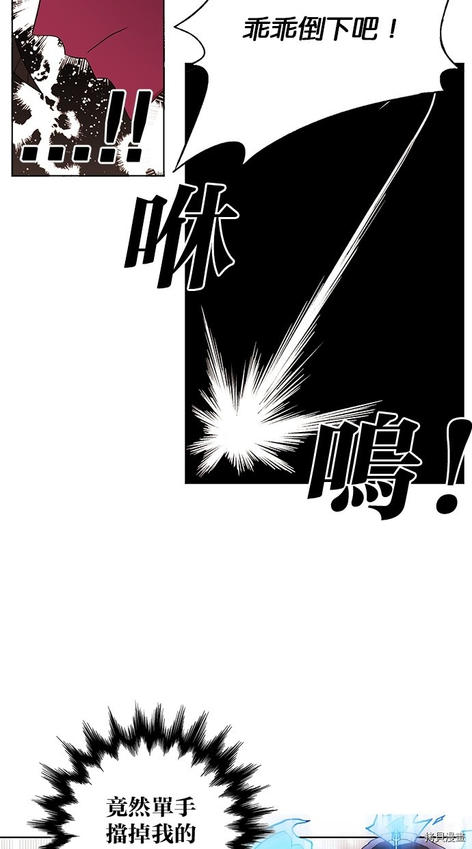 热练战士[拷贝漫画]韩漫全集-第2季47話无删减无遮挡章节图片 