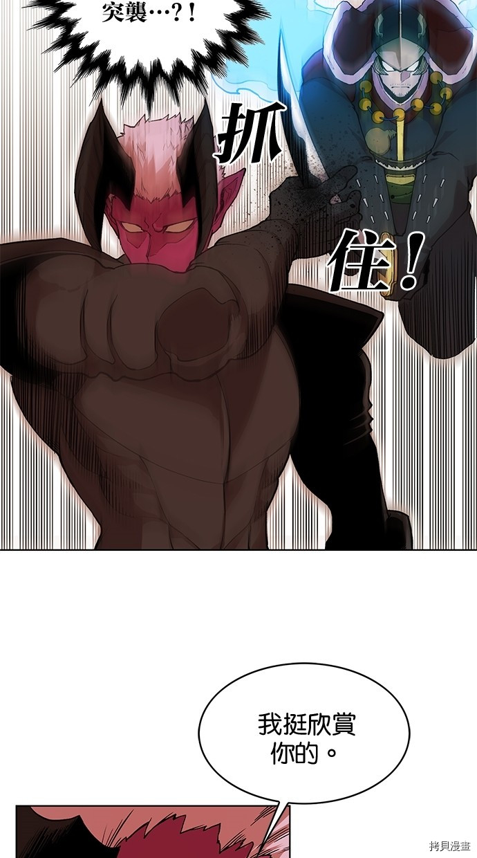 热练战士[拷贝漫画]韩漫全集-第2季47話无删减无遮挡章节图片 