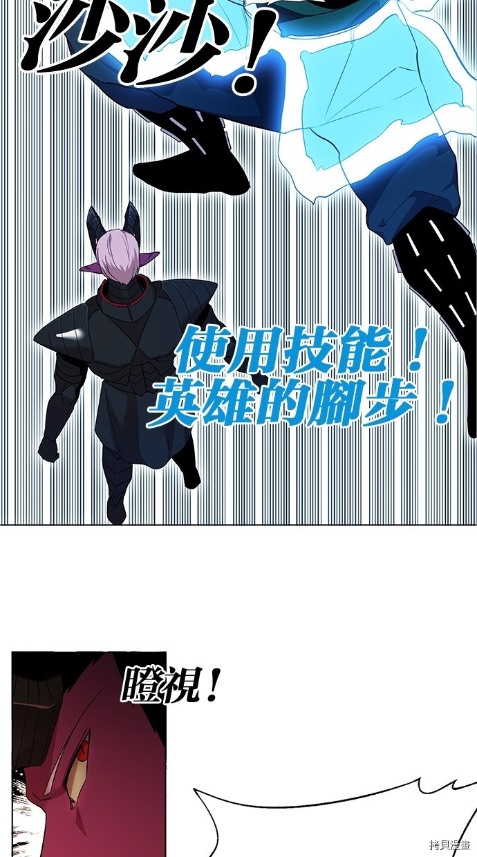 热练战士[拷贝漫画]韩漫全集-第2季47話无删减无遮挡章节图片 