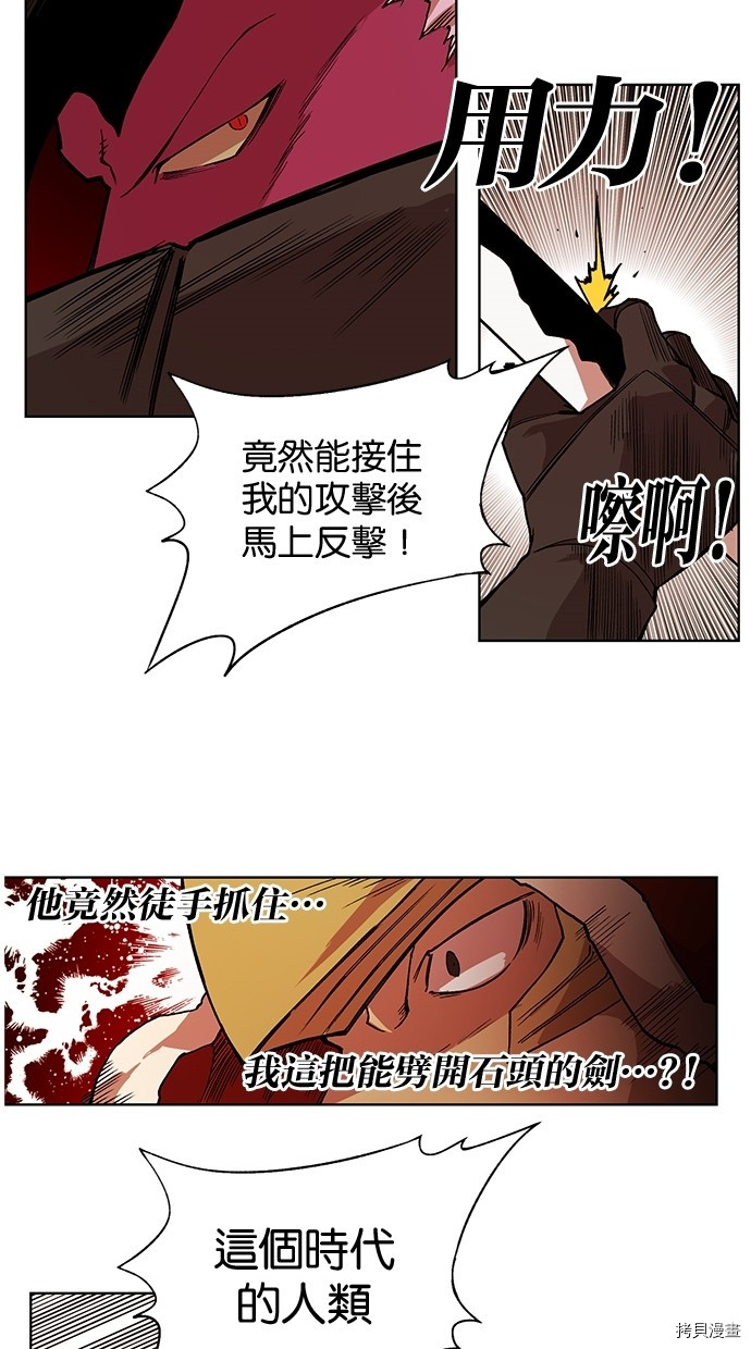 热练战士[拷贝漫画]韩漫全集-第2季47話无删减无遮挡章节图片 