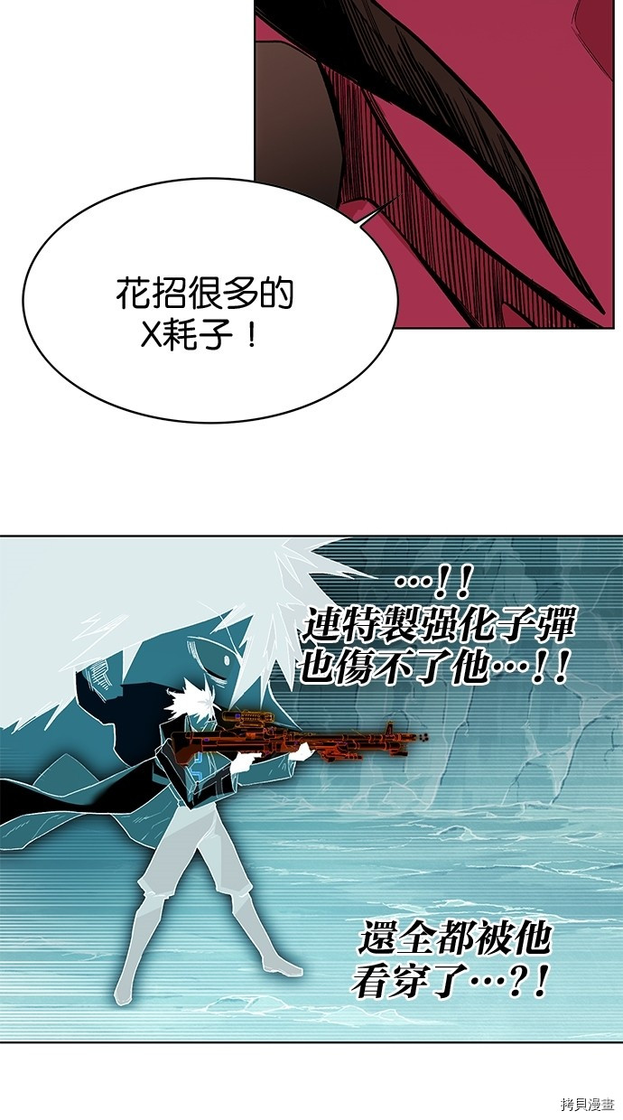 热练战士[拷贝漫画]韩漫全集-第2季47話无删减无遮挡章节图片 