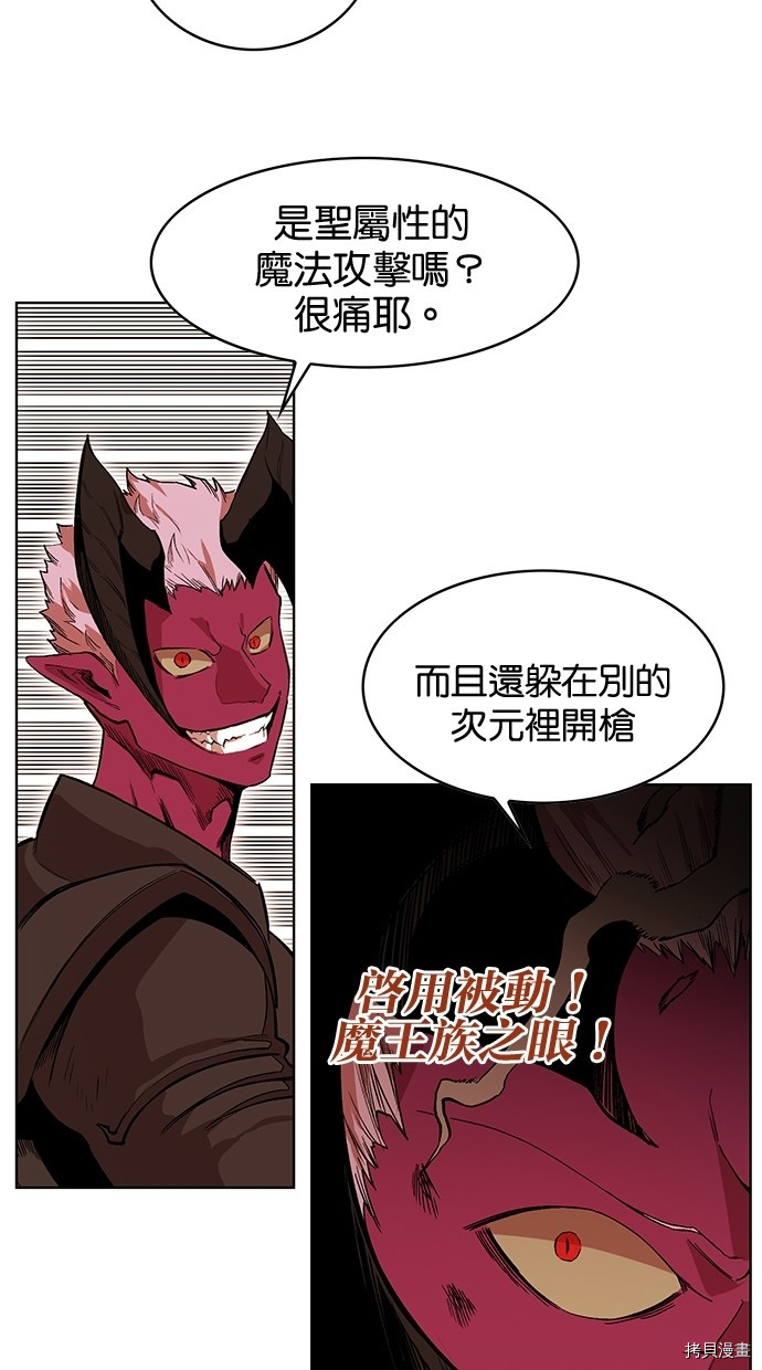 热练战士[拷贝漫画]韩漫全集-第2季47話无删减无遮挡章节图片 