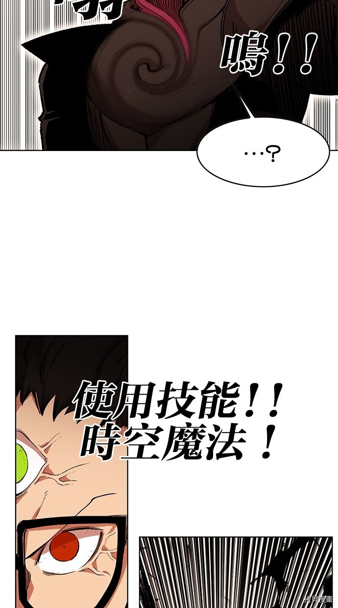 热练战士[拷贝漫画]韩漫全集-第2季47話无删减无遮挡章节图片 