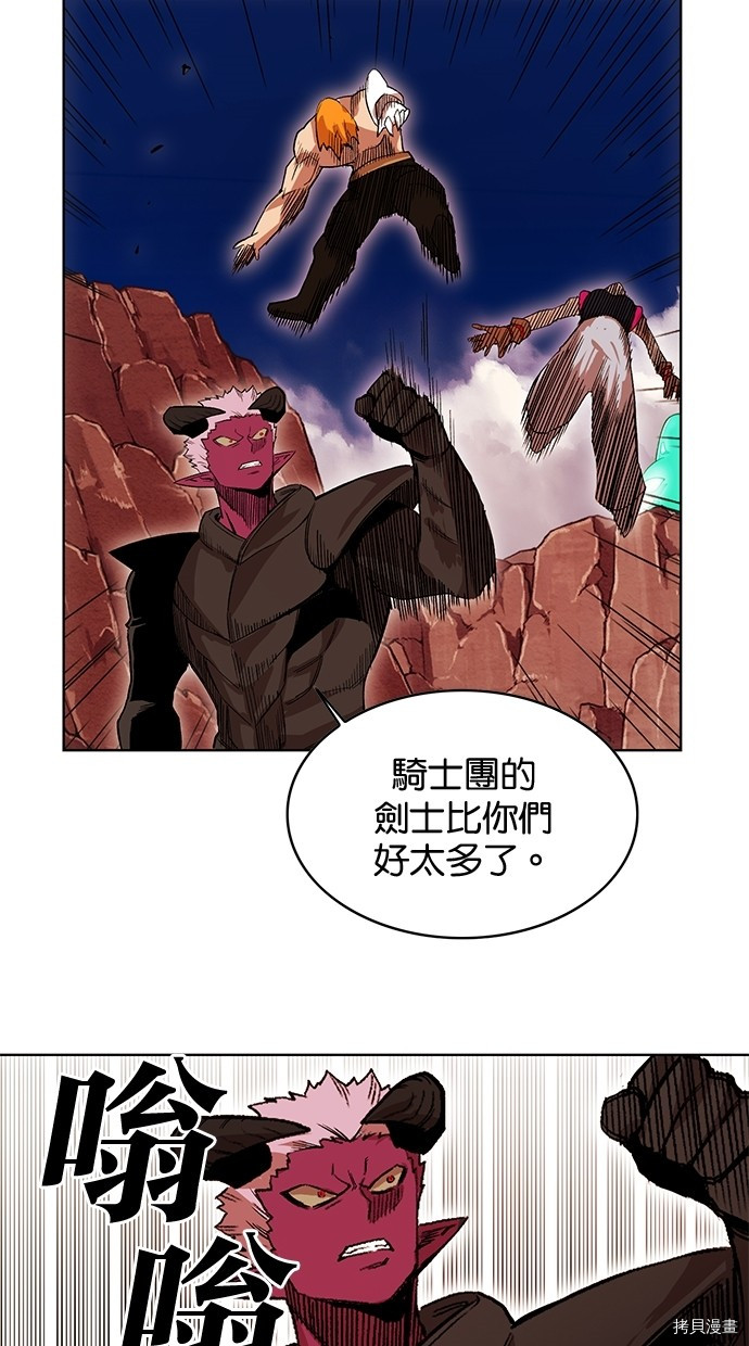 热练战士[拷贝漫画]韩漫全集-第2季47話无删减无遮挡章节图片 