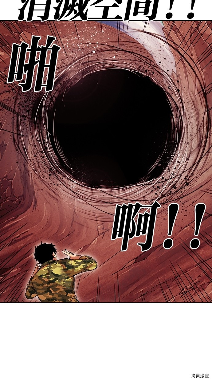 热练战士[拷贝漫画]韩漫全集-第2季47話无删减无遮挡章节图片 