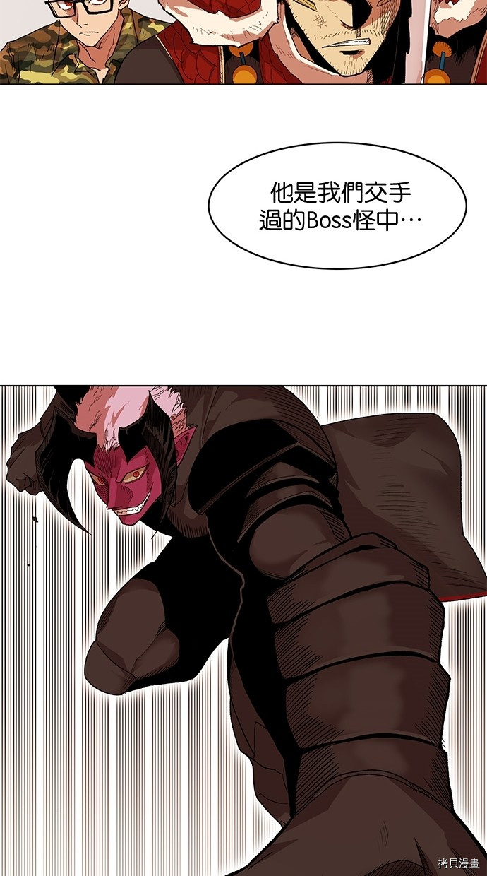 热练战士[拷贝漫画]韩漫全集-第2季47話无删减无遮挡章节图片 