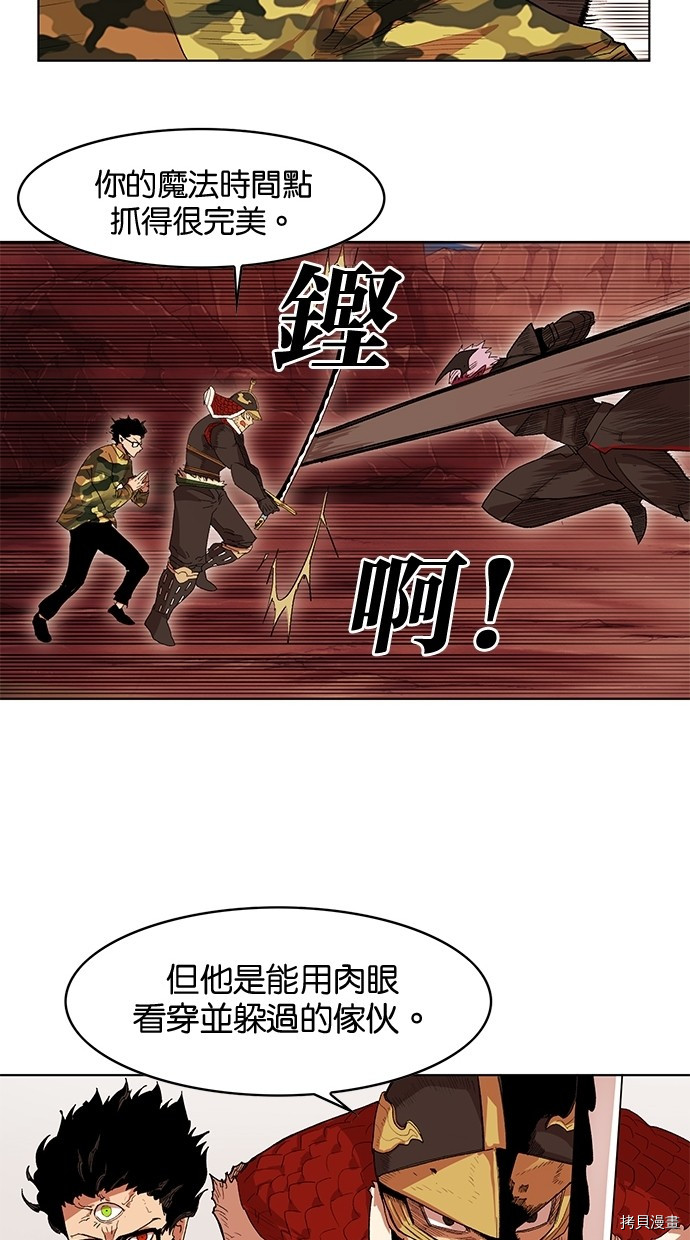 热练战士[拷贝漫画]韩漫全集-第2季47話无删减无遮挡章节图片 