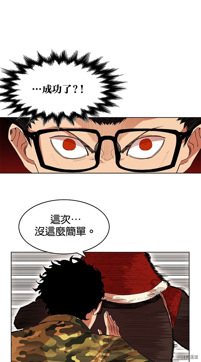热练战士[拷贝漫画]韩漫全集-第2季47話无删减无遮挡章节图片 