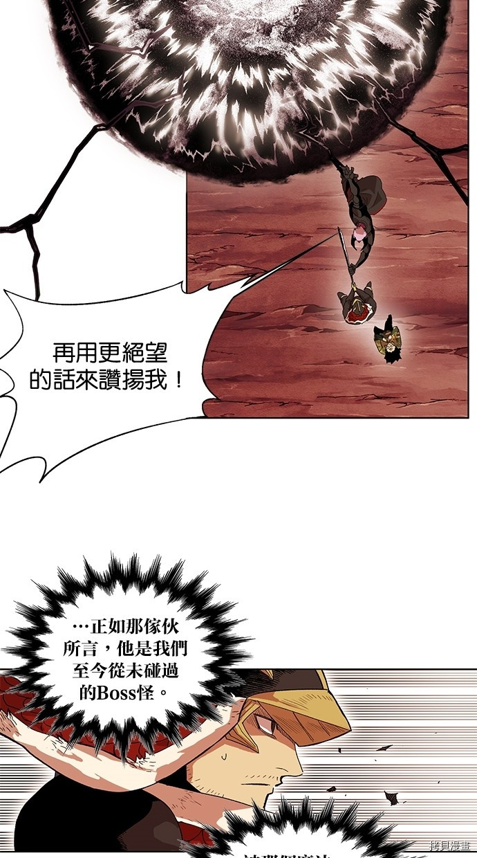 热练战士[拷贝漫画]韩漫全集-第2季47話无删减无遮挡章节图片 