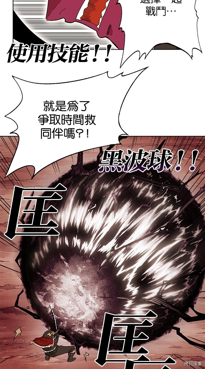 热练战士[拷贝漫画]韩漫全集-第2季47話无删减无遮挡章节图片 