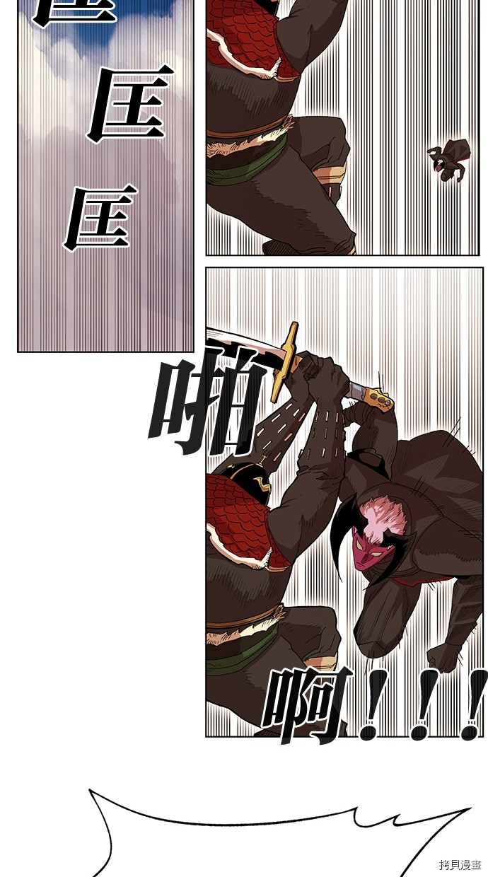 热练战士[拷贝漫画]韩漫全集-第2季47話无删减无遮挡章节图片 
