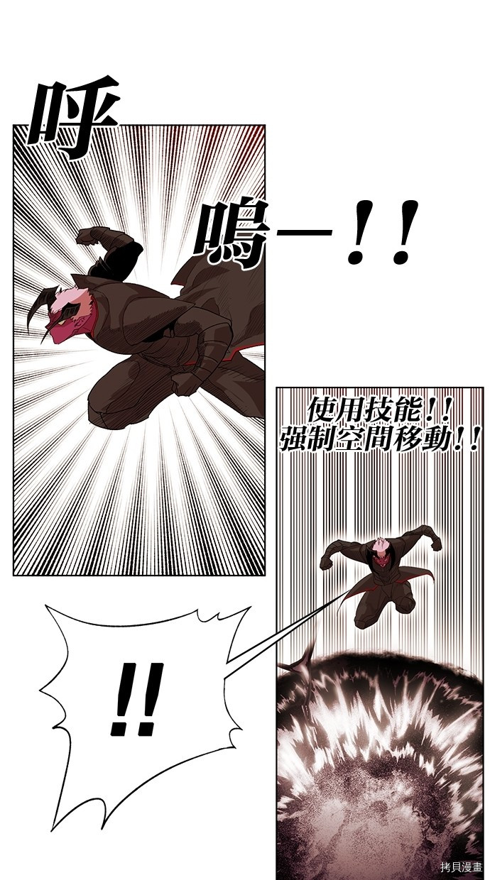 热练战士[拷贝漫画]韩漫全集-第2季47話无删减无遮挡章节图片 