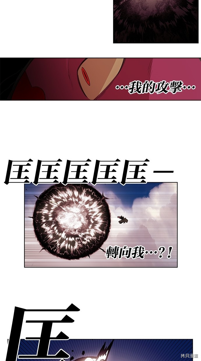 热练战士[拷贝漫画]韩漫全集-第2季47話无删减无遮挡章节图片 