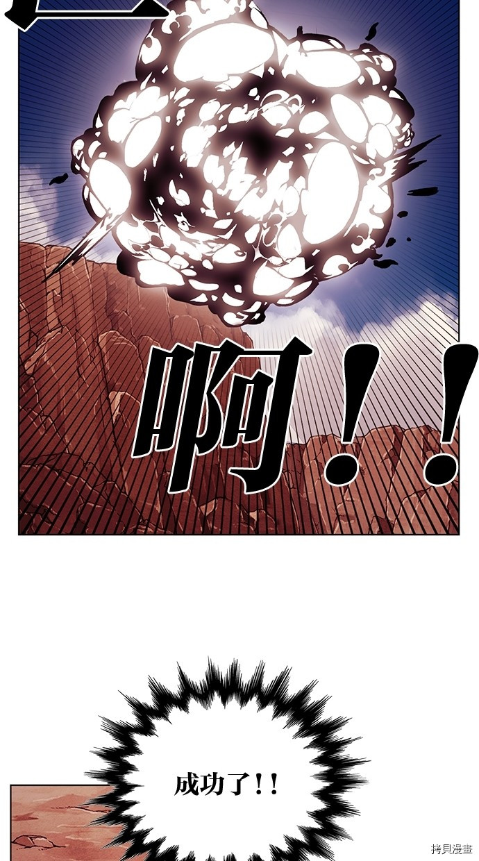热练战士[拷贝漫画]韩漫全集-第2季47話无删减无遮挡章节图片 