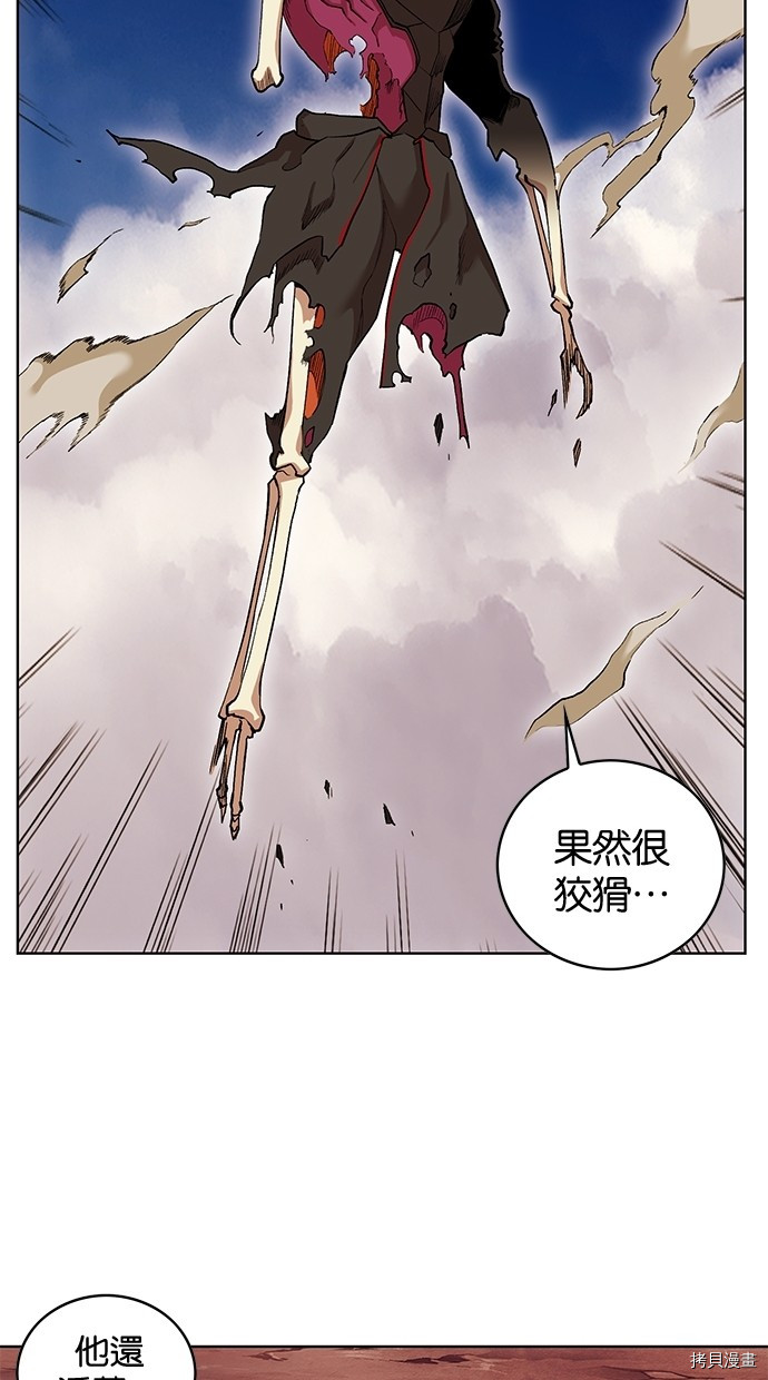 热练战士[拷贝漫画]韩漫全集-第2季47話无删减无遮挡章节图片 