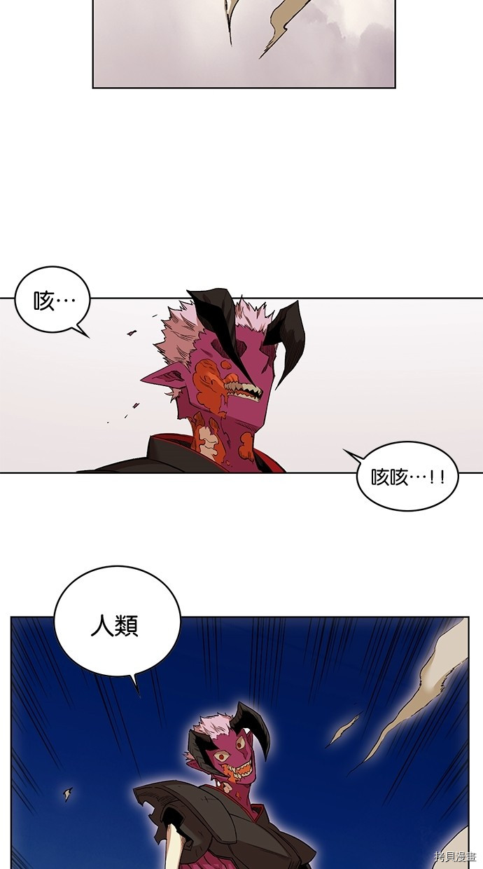 热练战士[拷贝漫画]韩漫全集-第2季47話无删减无遮挡章节图片 