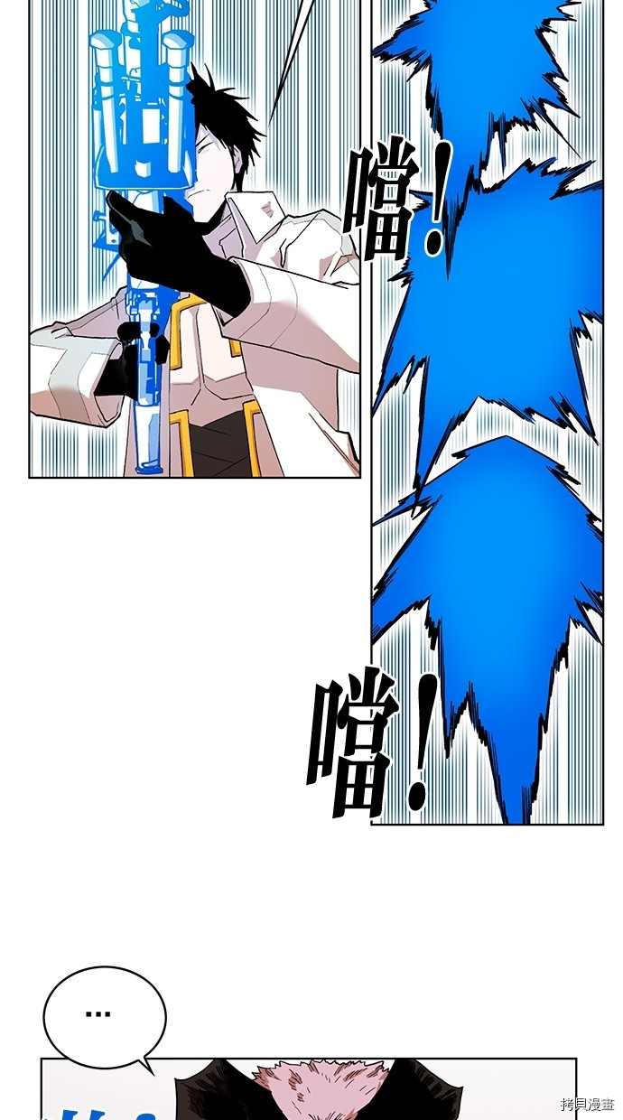 热练战士[拷贝漫画]韩漫全集-第2季47話无删减无遮挡章节图片 