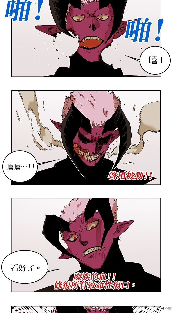 热练战士[拷贝漫画]韩漫全集-第2季47話无删减无遮挡章节图片 