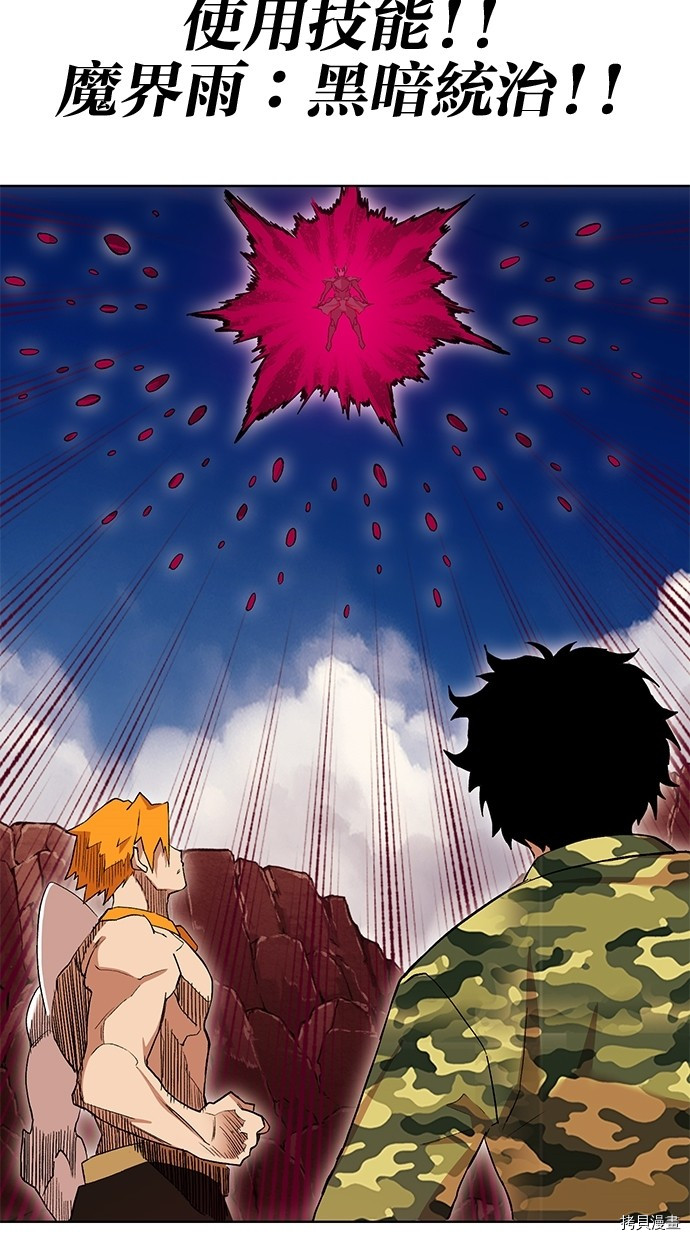 热练战士[拷贝漫画]韩漫全集-第2季47話无删减无遮挡章节图片 