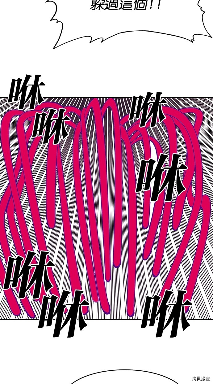 热练战士[拷贝漫画]韩漫全集-第2季47話无删减无遮挡章节图片 