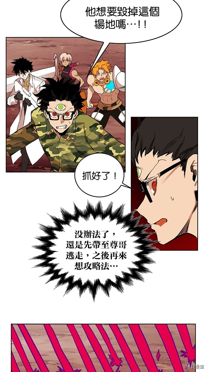热练战士[拷贝漫画]韩漫全集-第2季47話无删减无遮挡章节图片 