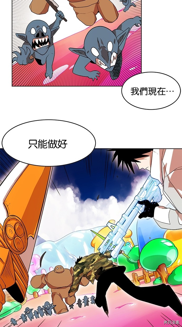 热练战士[拷贝漫画]韩漫全集-第2季47話无删减无遮挡章节图片 