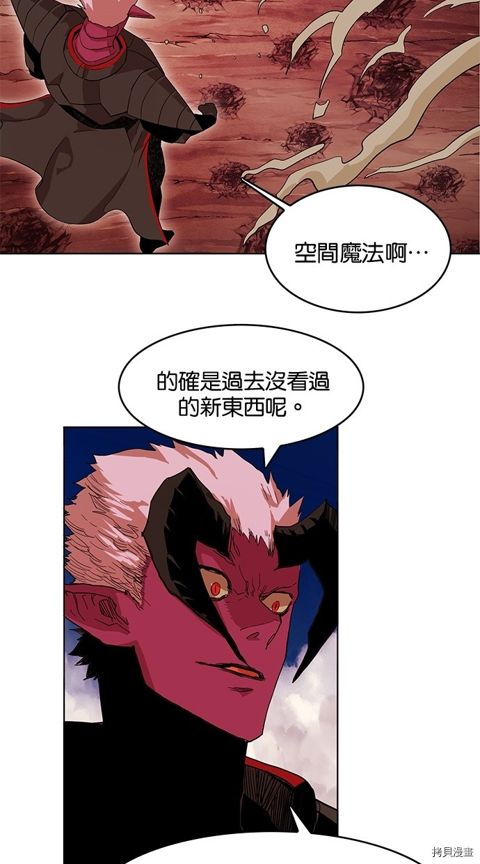 热练战士[拷贝漫画]韩漫全集-第2季47話无删减无遮挡章节图片 