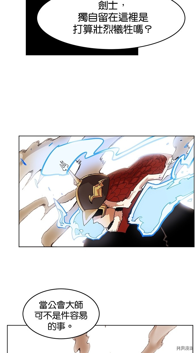 热练战士[拷贝漫画]韩漫全集-第2季47話无删减无遮挡章节图片 