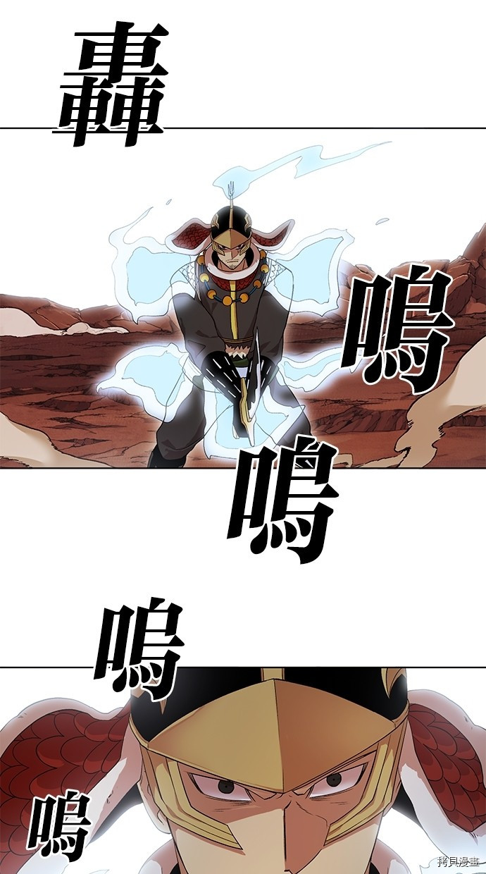 热练战士[拷贝漫画]韩漫全集-第2季48話无删减无遮挡章节图片 